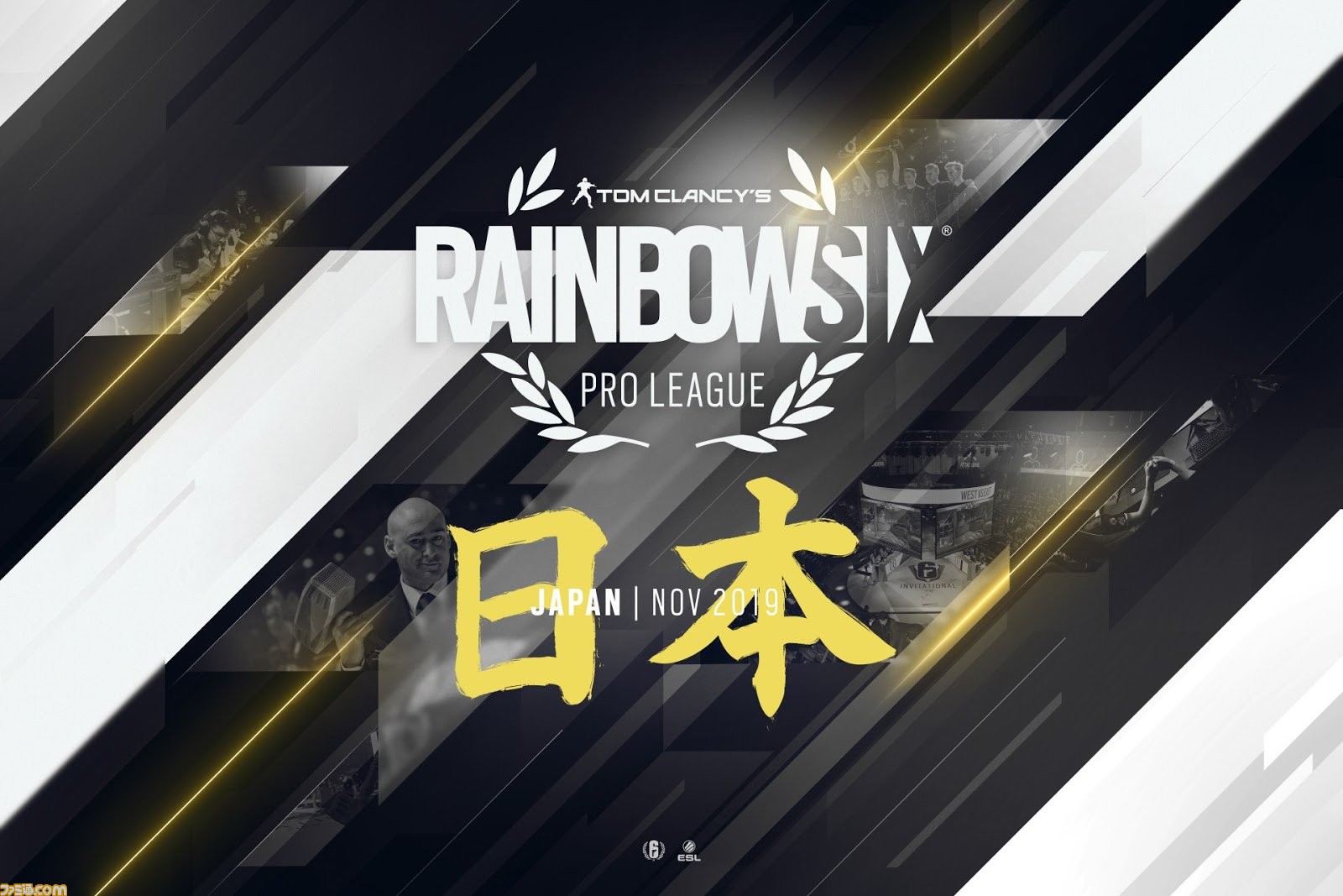 レインボーシックス シージ』プロリーグ シーズン10 ファイナルが開幕