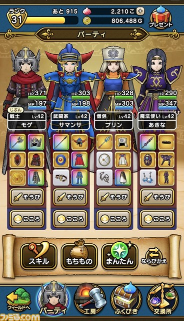 週間pvランキング デス ストランディング がついに発売 三者三様のレビューが注目を浴びる 11 2 11 8 ファミ通 Com