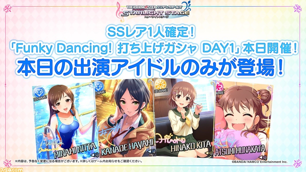 デレステ ss まとめ