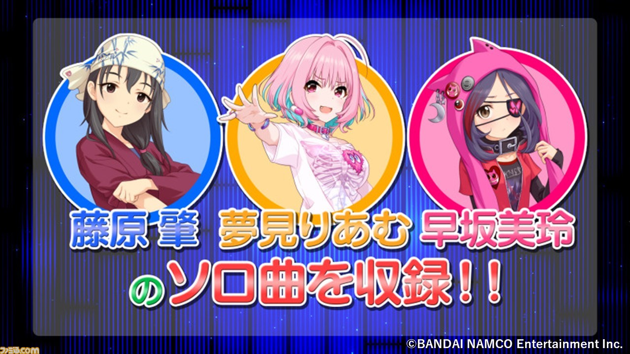 アイマス シンデレラガールズ Cinderella Master 第13弾発売決定や デレステ と デジモンアドベンチャー コラボなどが発表 7thライブ名古屋公演2日目発表まとめ ファミ通 Com