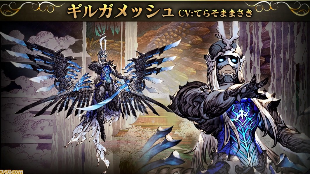 Ffbe幻影戦争 Fft コラボ発表 ギルガメッシュほか新キャラも公開された公式生放送情報まとめ ファミ通 Com