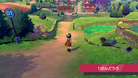 今から始める ポケモン ソード シールド プレイのお役立ち情報を総まとめ ポケモン剣盾 ゲーム エンタメ最新情報のファミ通 Com