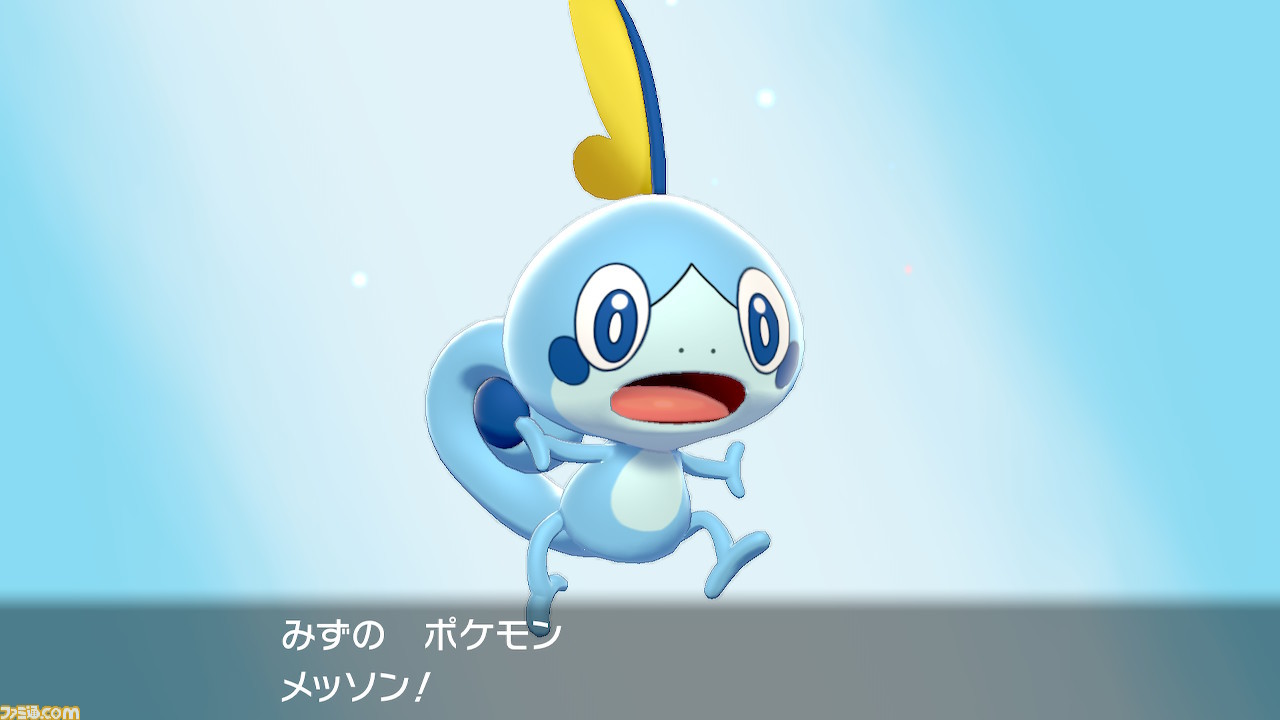 ポケットモンスター ソウル シールド