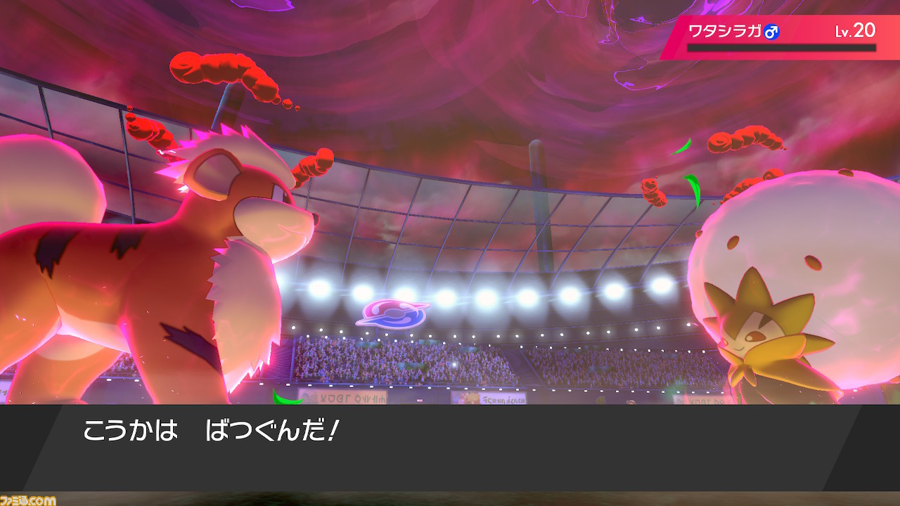 【ポケモン剣盾】攻略/ストーリーの進めかた&ポイントまとめ【ポケモン ソード・シールド】_137