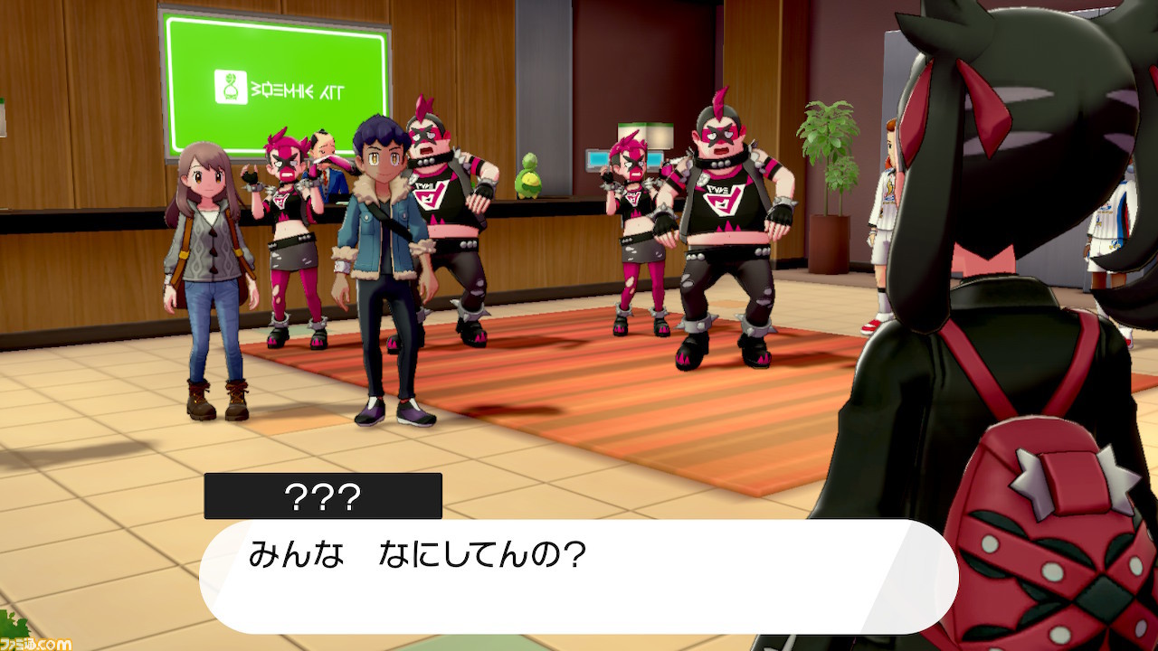 【ポケモン剣盾】攻略/ストーリーの進めかた&ポイントまとめ【ポケモン ソード・シールド】_124