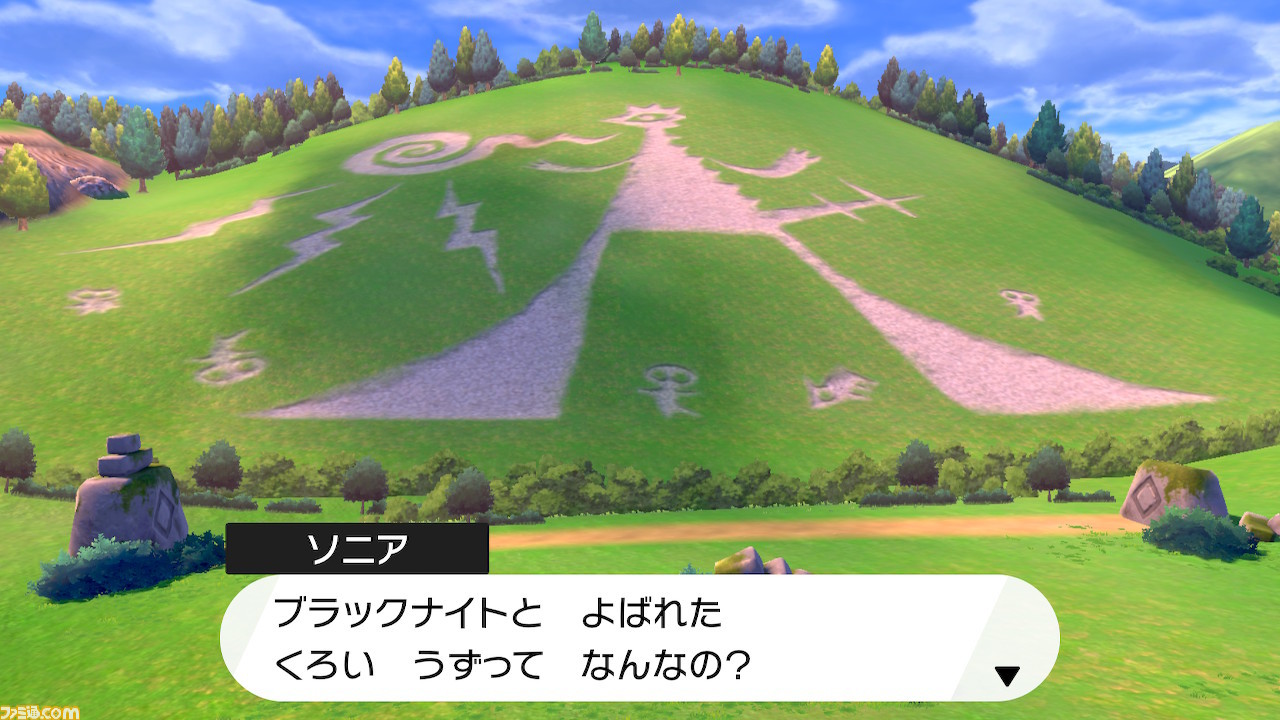 【ポケモン剣盾】攻略/ストーリーの進めかた&ポイントまとめ【ポケモン ソード・シールド】_130