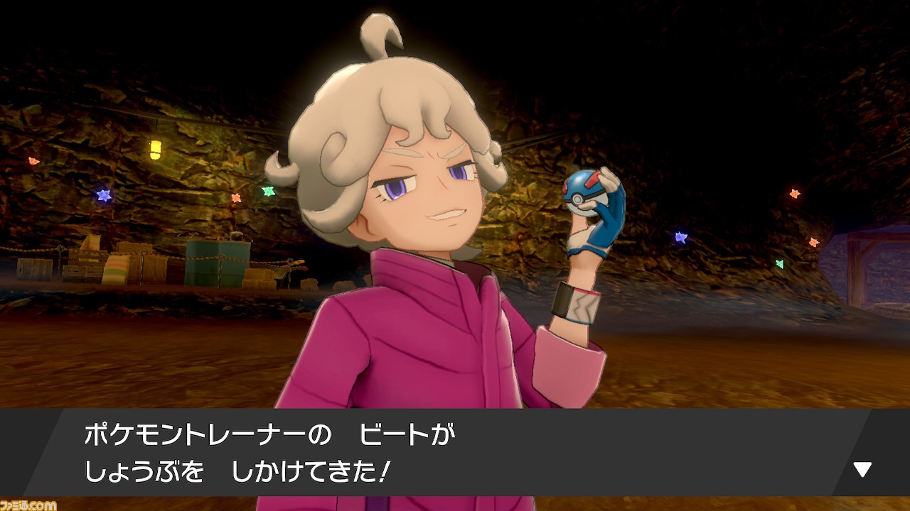 【ポケモン剣盾】攻略/ストーリーの進めかた&ポイントまとめ【ポケモン ソード・シールド】_128