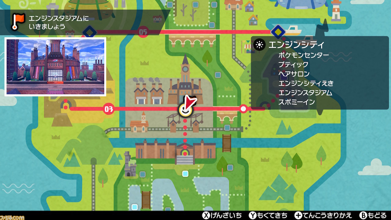 【ポケモン剣盾】攻略/ストーリーの進めかた&ポイントまとめ【ポケモン ソード・シールド】_120