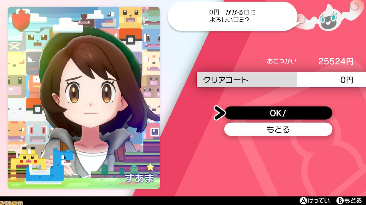 【ポケモン剣盾】攻略/ストーリーの進めかた&ポイントまとめ【ポケモン ソード・シールド】_177