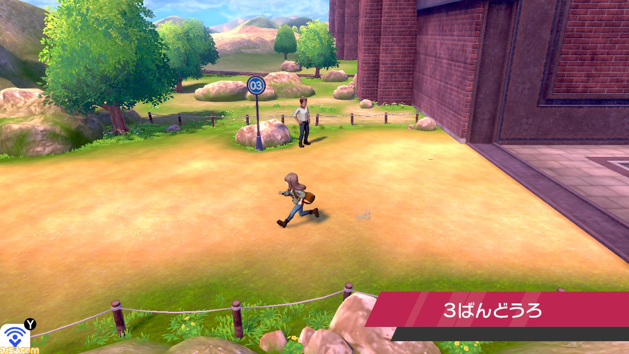 【ポケモン剣盾】攻略/ストーリーの進めかた&ポイントまとめ【ポケモン ソード・シールド】_140