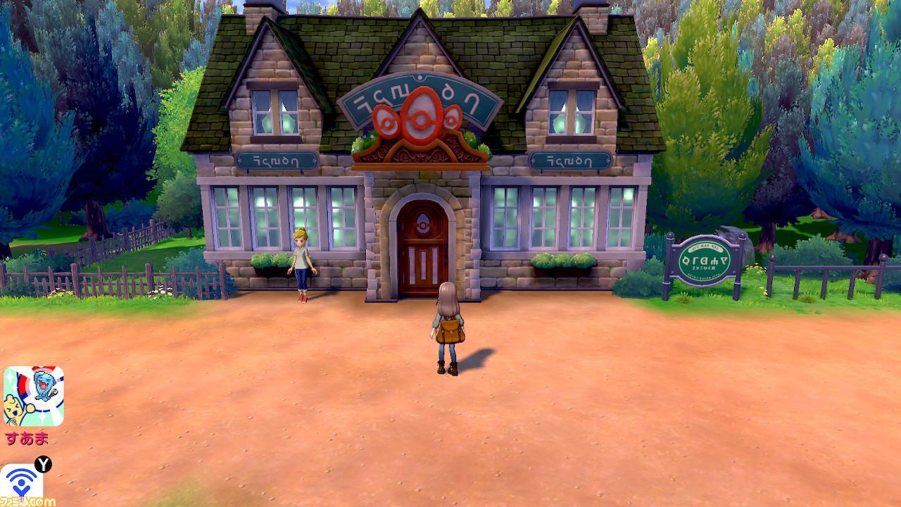 【ポケモン剣盾】攻略／ストーリーの進めかた＆ポイントまとめ【ポケモン ソード・シールド】_146