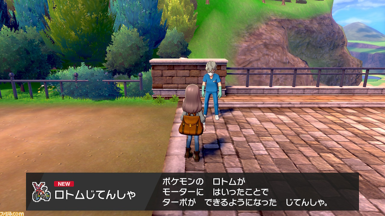 【ポケモン剣盾】攻略／ストーリーの進めかた＆ポイントまとめ【ポケモン ソード・シールド】_148