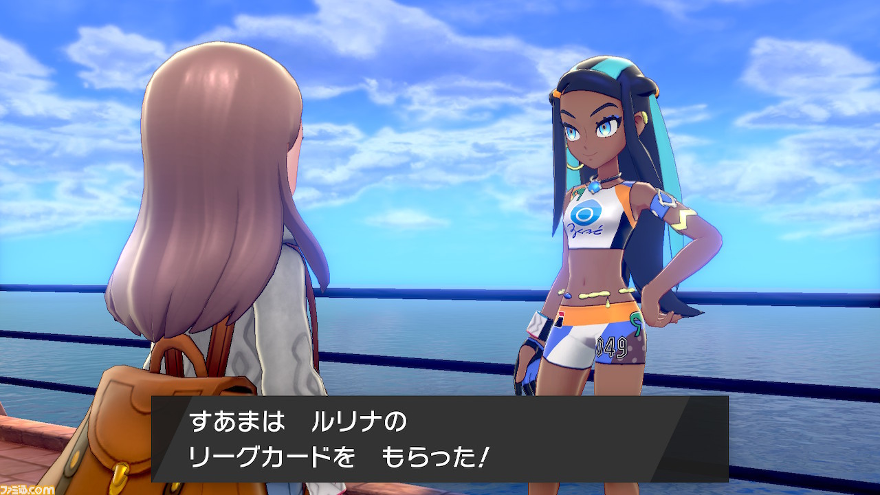 【ポケモン剣盾】攻略／ストーリーの進めかた＆ポイントまとめ【ポケモン ソード・シールド】_152