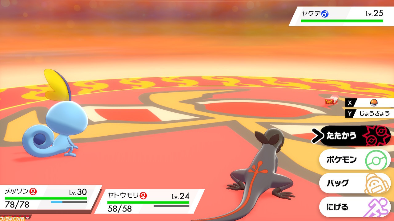【ポケモン剣盾】攻略／ストーリーの進めかた＆ポイントまとめ【ポケモン ソード・シールド】_164