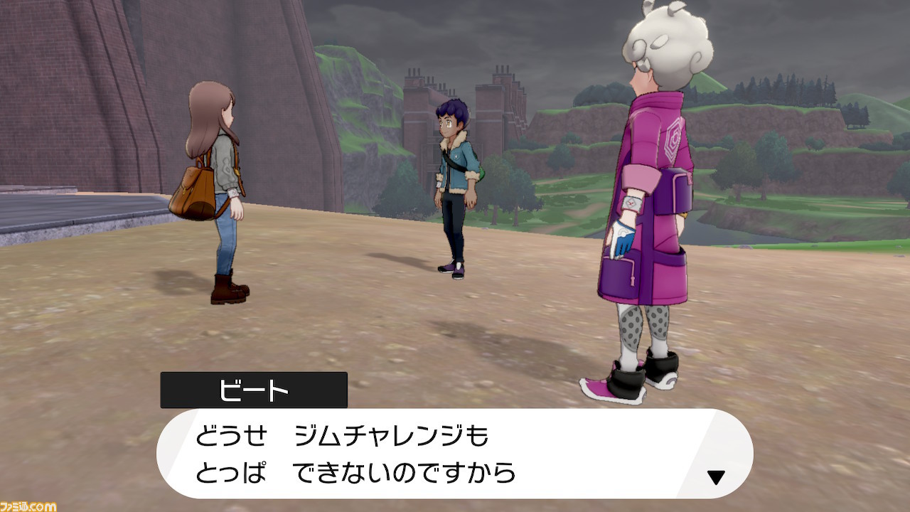 【ポケモン剣盾】攻略／ストーリーの進めかた＆ポイントまとめ【ポケモン ソード・シールド】_167