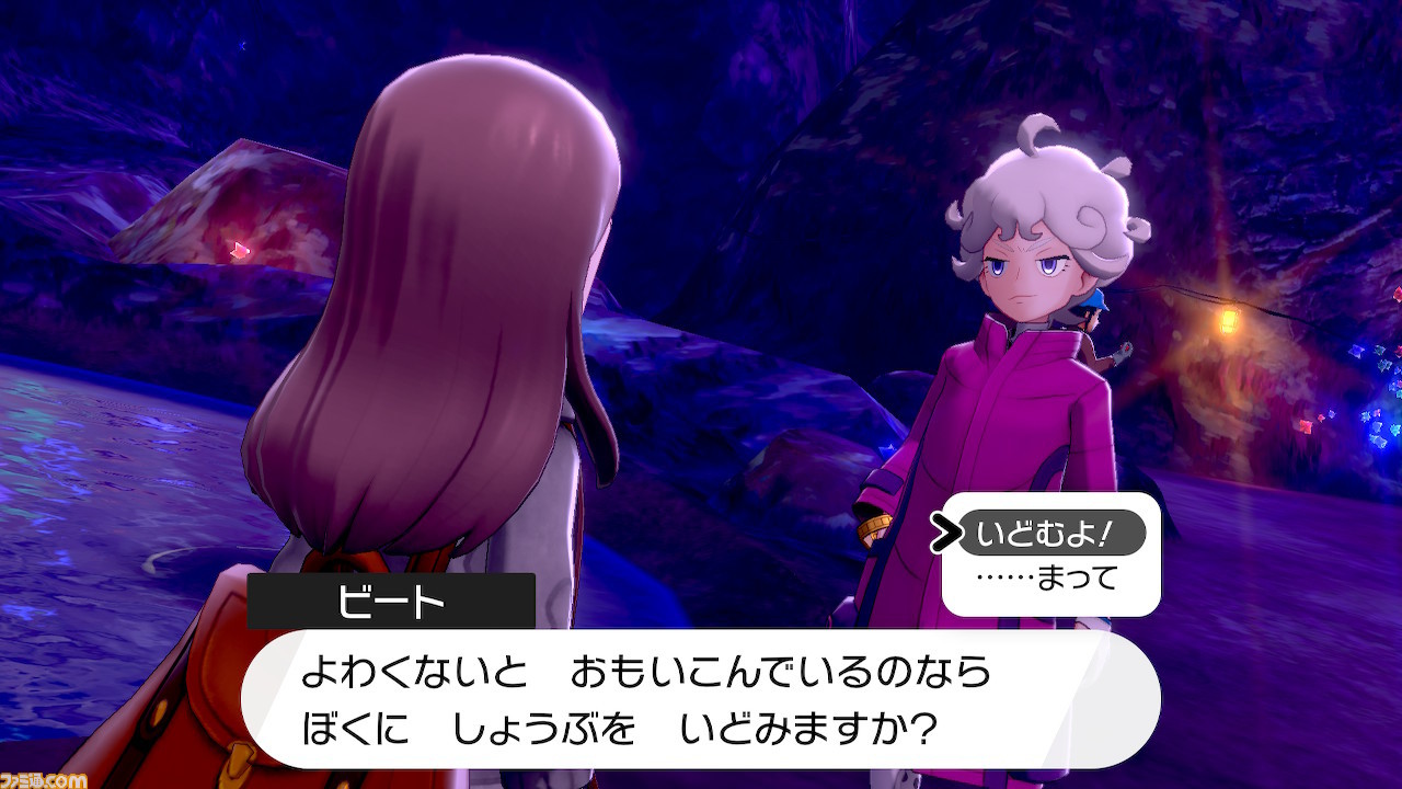 【ポケモン剣盾】攻略／ストーリーの進めかた＆ポイントまとめ【ポケモン ソード・シールド】_159