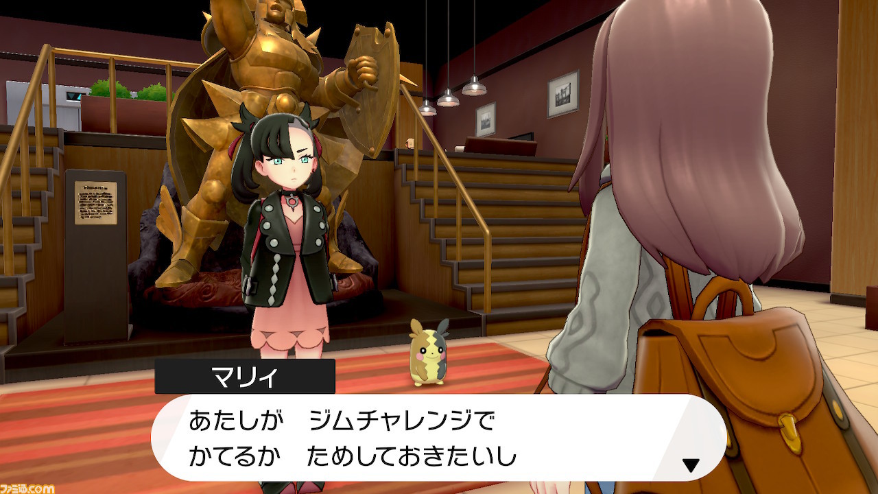 【ポケモン剣盾】攻略／ストーリーの進めかた＆ポイントまとめ【ポケモン ソード・シールド】_162