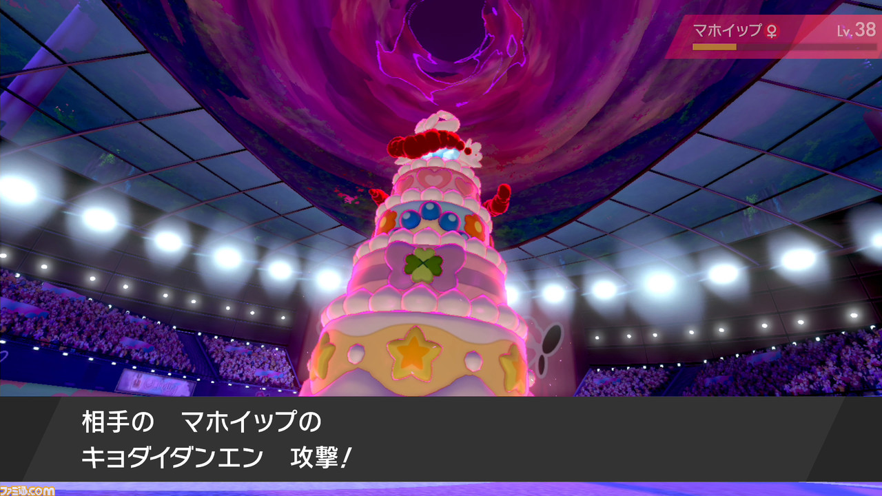 【ポケモン剣盾】攻略/ストーリーの進めかた&ポイントまとめ【ポケモン ソード・シールド】_18