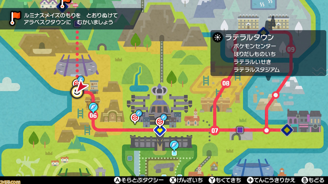 【ポケモン剣盾】攻略/ストーリーの進めかた&ポイントまとめ【ポケモン ソード・シールド】_12