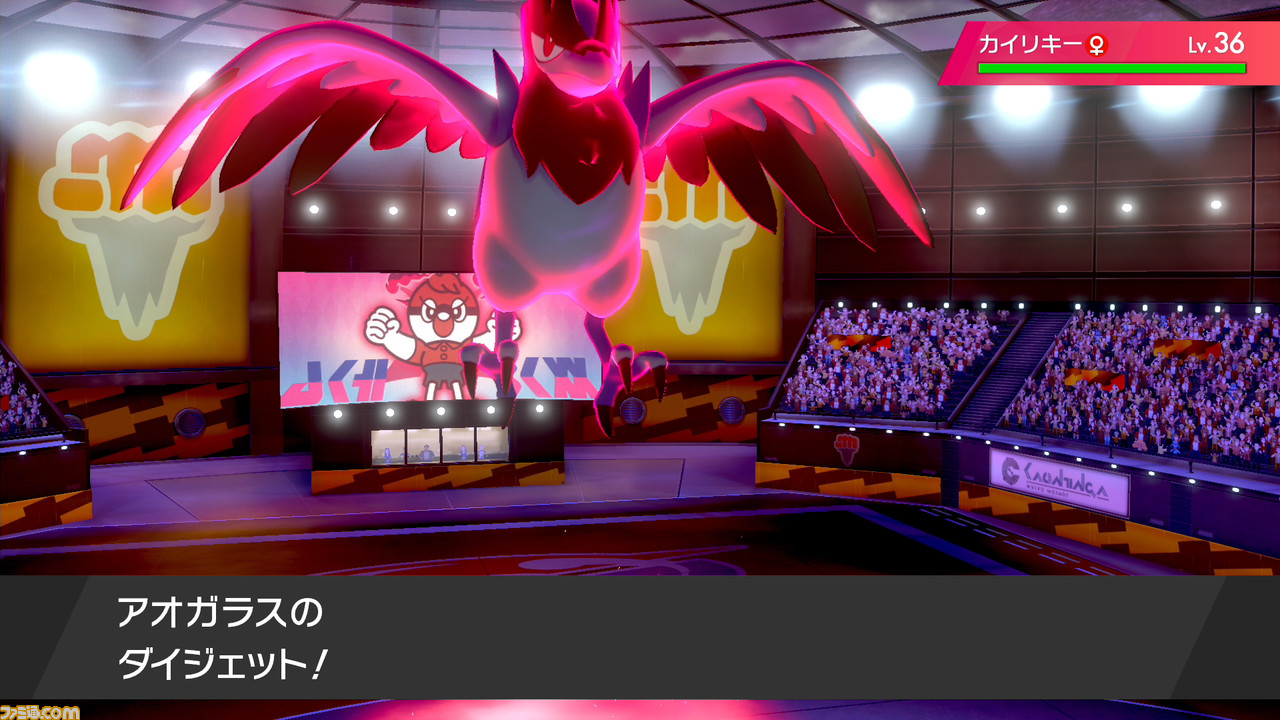 【ポケモン剣盾】攻略/ストーリーの進めかた&ポイントまとめ【ポケモン ソード・シールド】_06