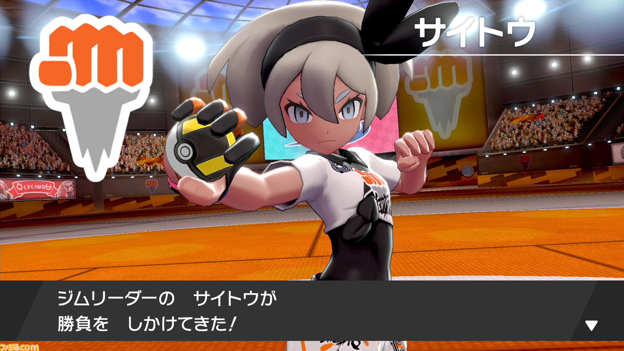 【ポケモン剣盾】攻略/ストーリーの進めかた&ポイントまとめ【ポケモン ソード・シールド】_05