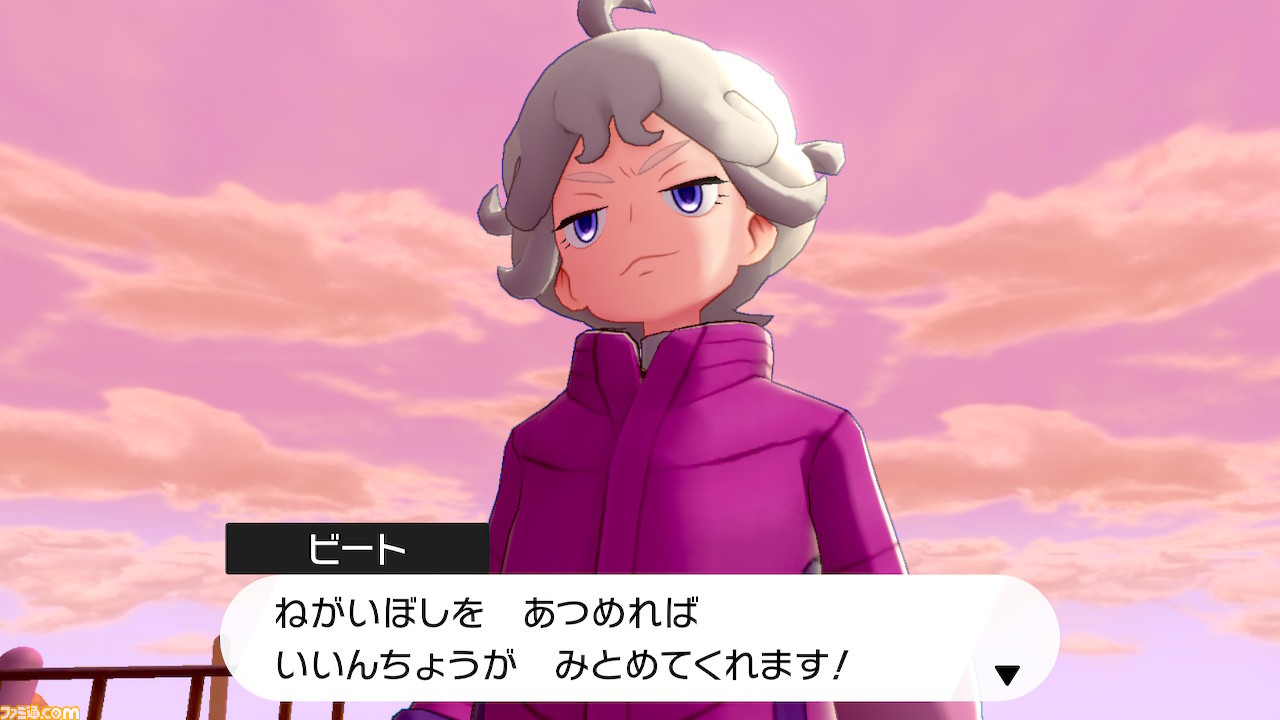 【ポケモン剣盾】攻略/ストーリーの進めかた&ポイントまとめ【ポケモン ソード・シールド】_11