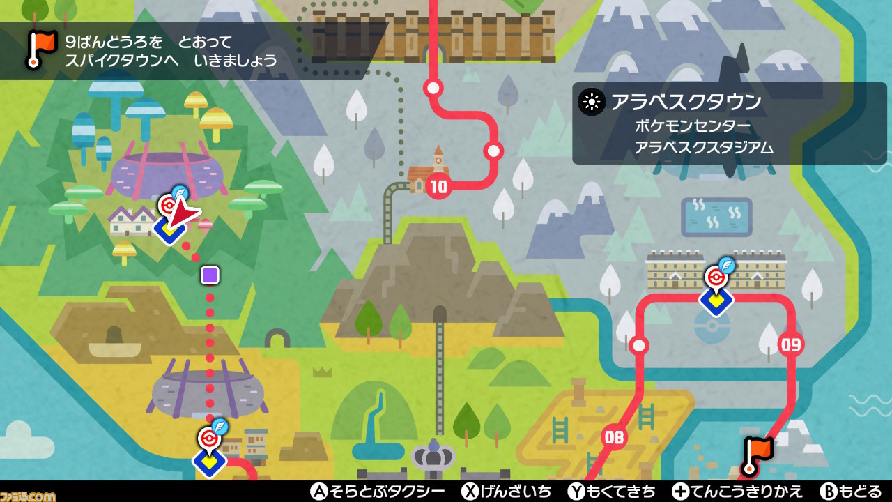 【ポケモン剣盾】攻略/ストーリーの進めかた&ポイントまとめ【ポケモン ソード・シールド】_03