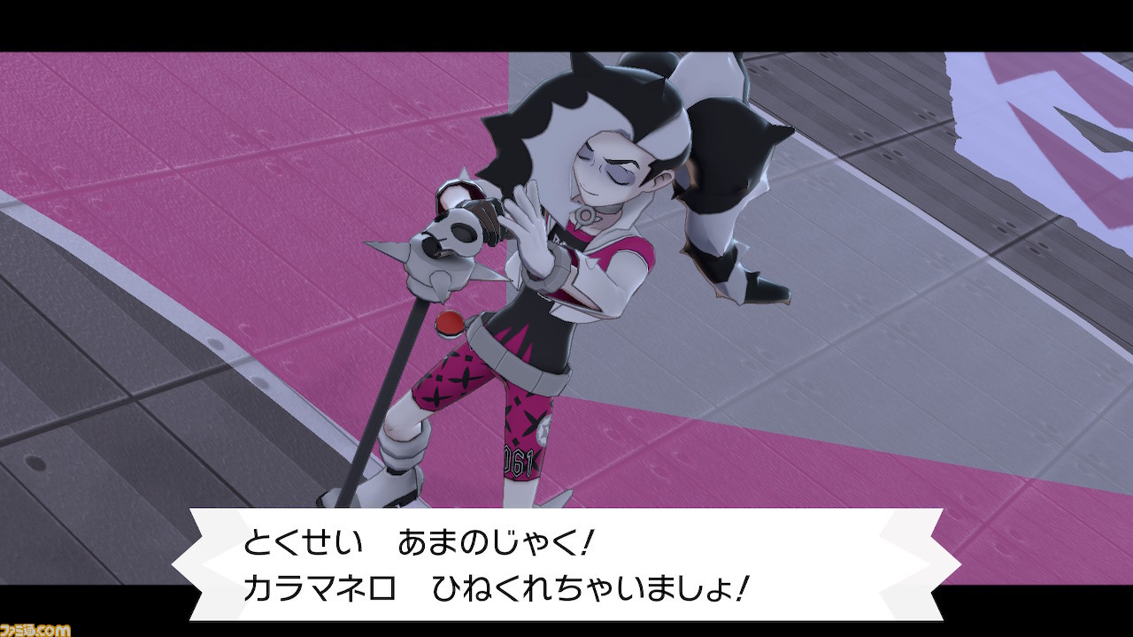 【ポケモン剣盾】攻略／ストーリーの進めかた＆ポイントまとめ【ポケモン ソード・シールド】_50