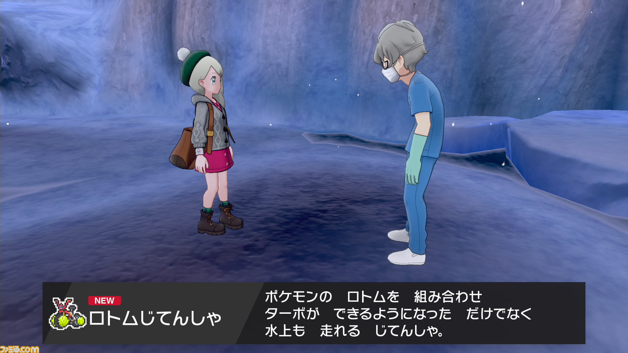 【ポケモン剣盾】攻略／ストーリーの進めかた＆ポイントまとめ【ポケモン ソード・シールド】_42