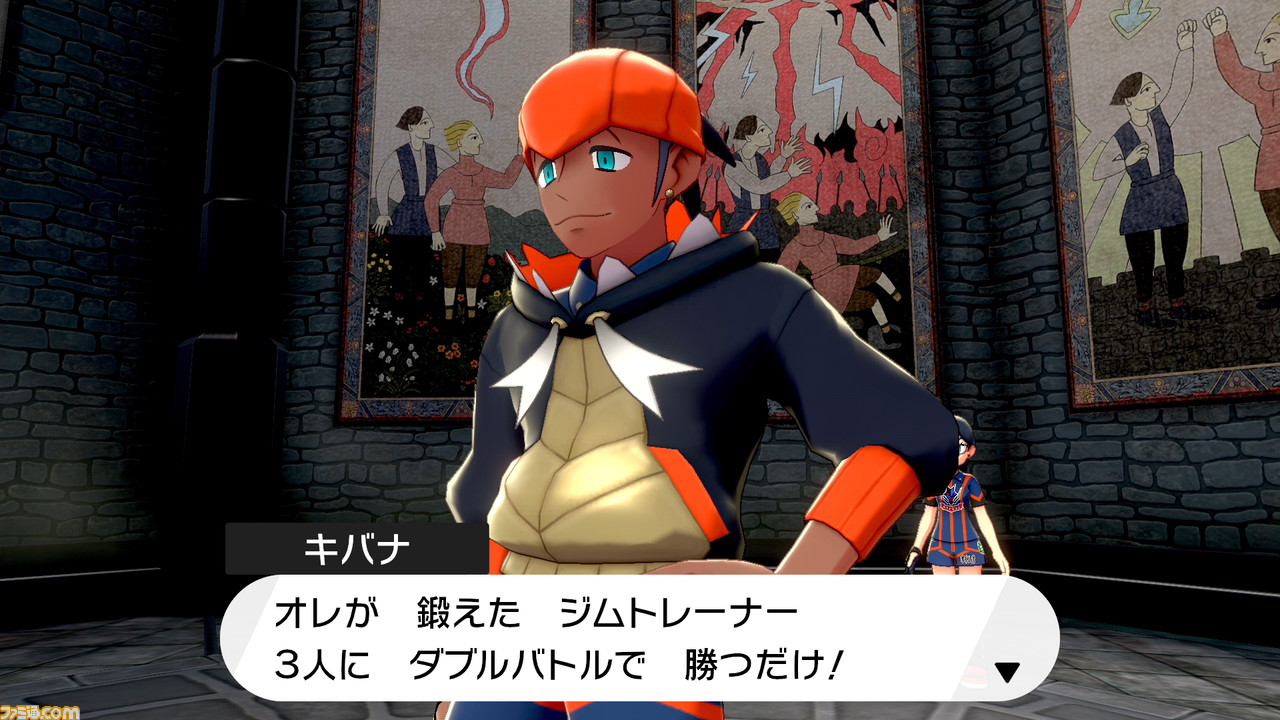 【ポケモン剣盾】攻略／ストーリーの進めかた＆ポイントまとめ【ポケモン ソード・シールド】_53