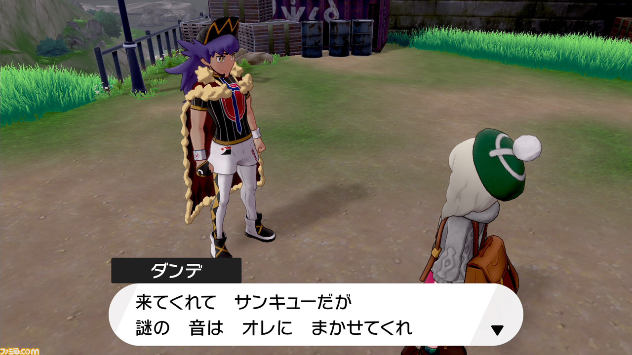 【ポケモン剣盾】攻略／ストーリーの進めかた＆ポイントまとめ【ポケモン ソード・シールド】_52