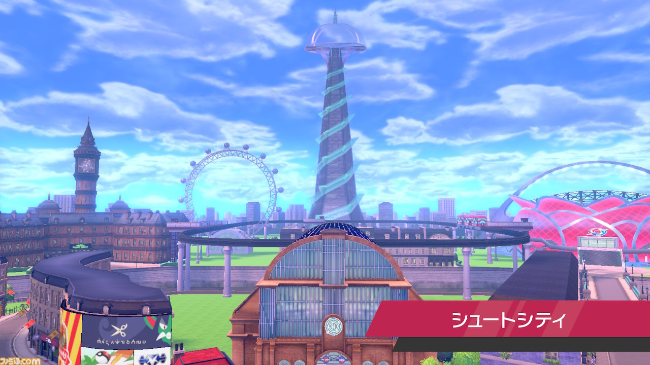 【ポケモン剣盾】攻略/ストーリーの進めかた&ポイントまとめ【ポケモン ソード・シールド】_58