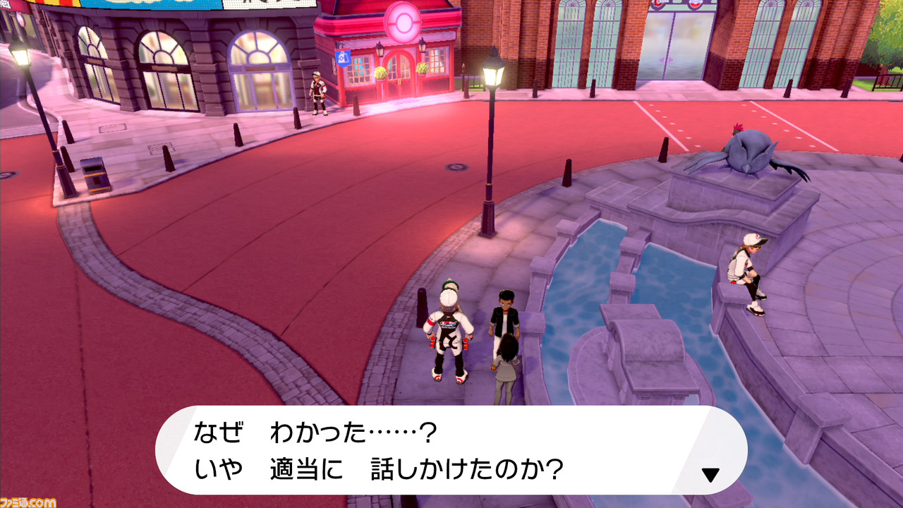 【ポケモン剣盾】攻略/ストーリーの進めかた&ポイントまとめ【ポケモン ソード・シールド】_69