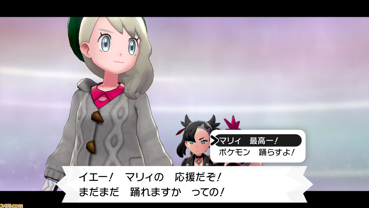 【ポケモン剣盾】攻略/ストーリーの進めかた&ポイントまとめ【ポケモン ソード・シールド】_60