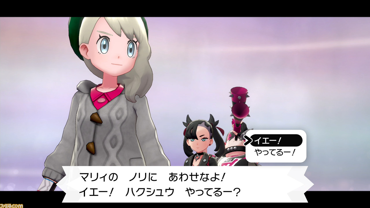 【ポケモン剣盾】攻略/ストーリーの進めかた&ポイントまとめ【ポケモン ソード・シールド】_70