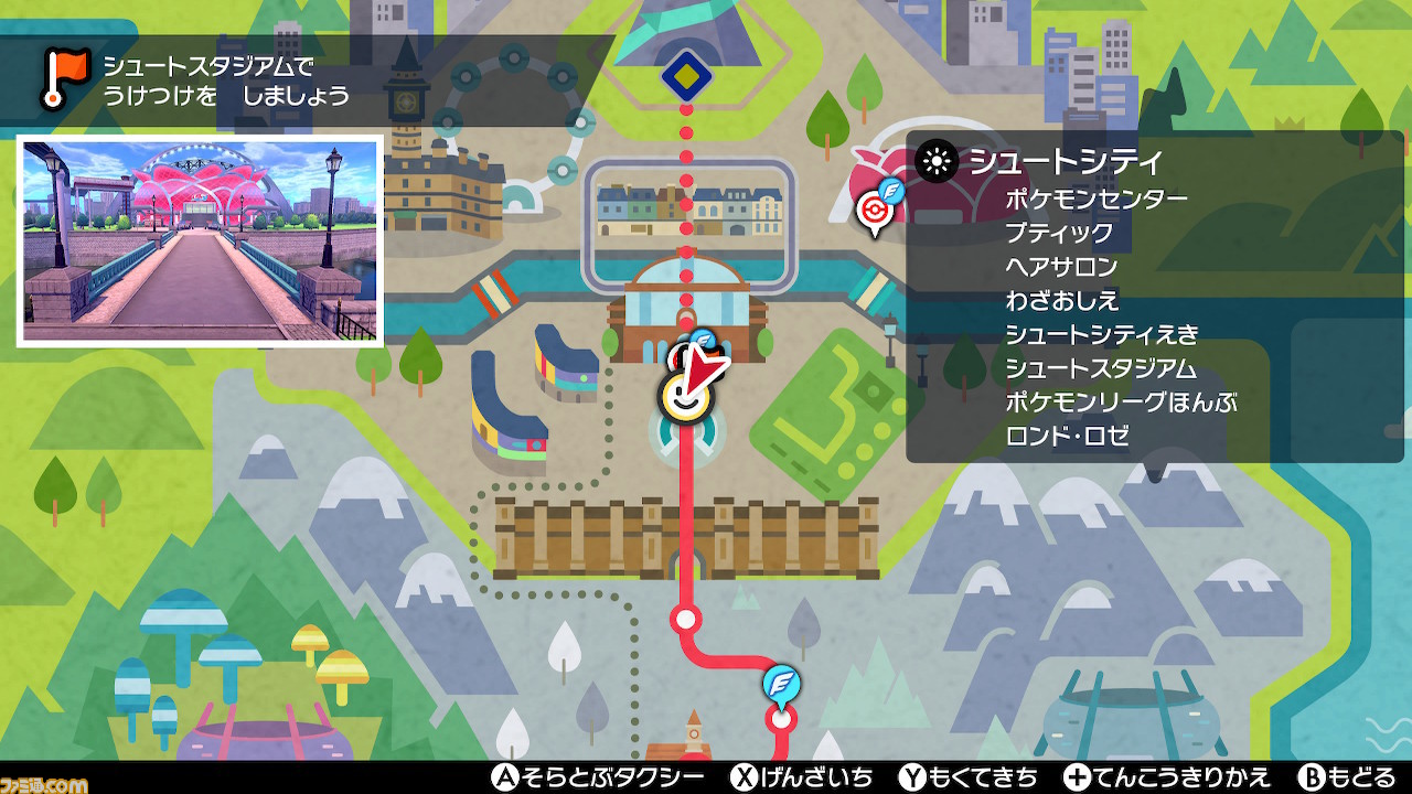 【ポケモン剣盾】攻略/ストーリーの進めかた&ポイントまとめ【ポケモン ソード・シールド】_62