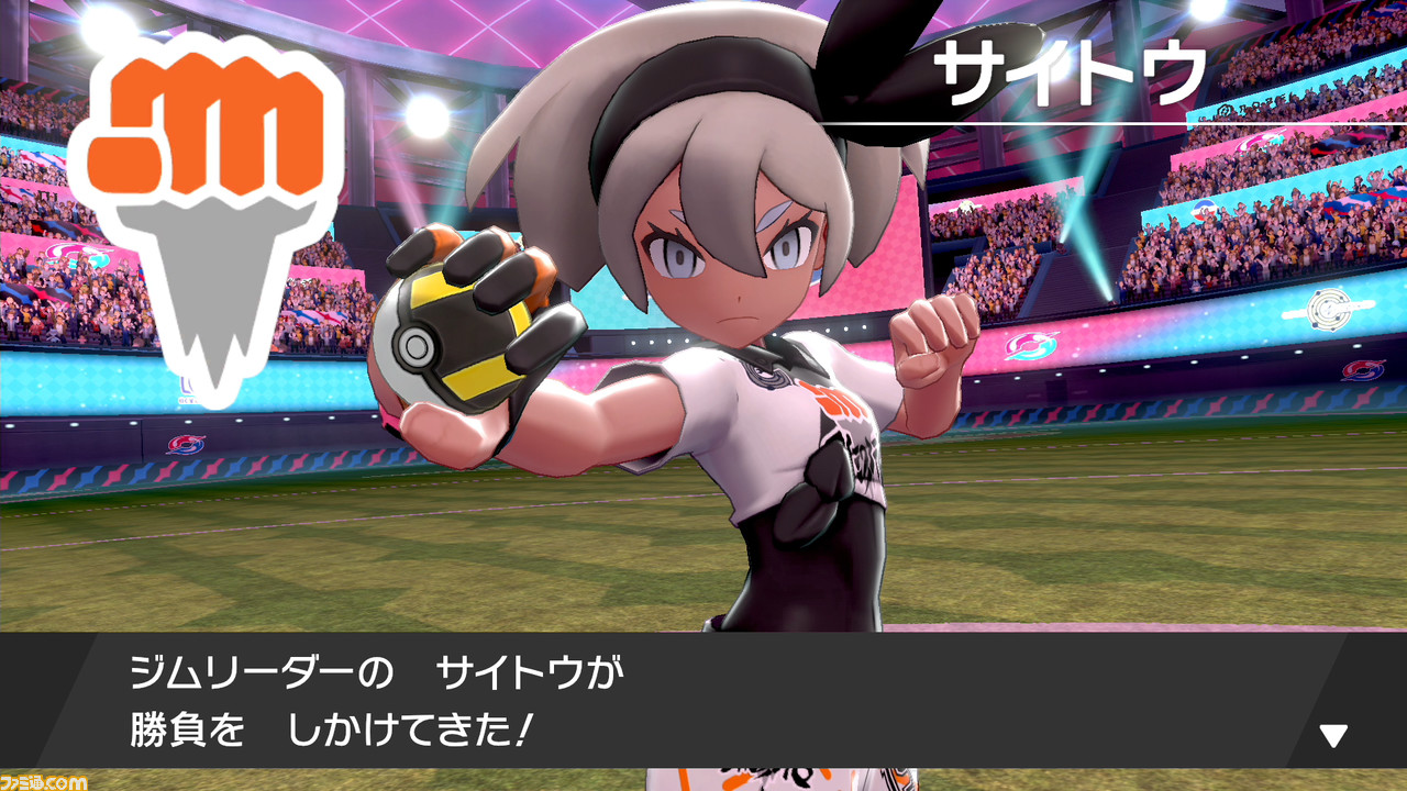 【ポケモン剣盾】攻略/ストーリーの進めかた&ポイントまとめ【ポケモン ソード・シールド】_75