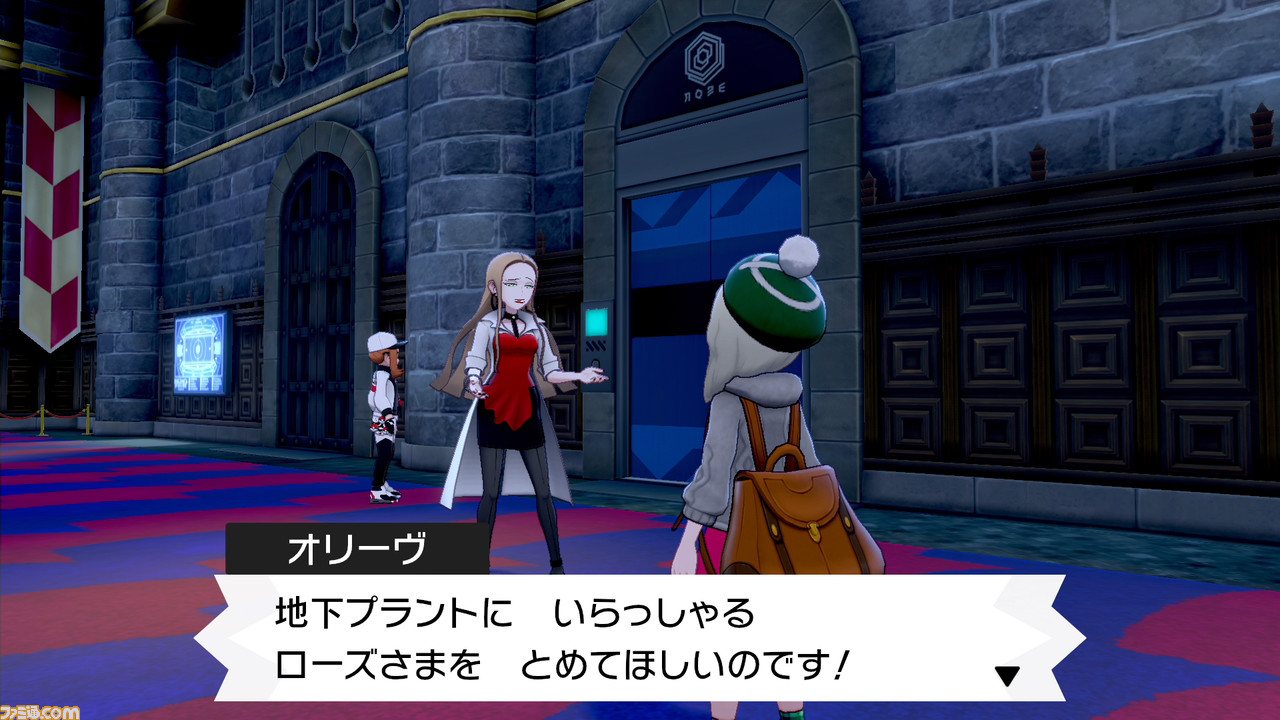 【ポケモン剣盾】攻略/ストーリーの進めかた&ポイントまとめ【ポケモン ソード・シールド】_80