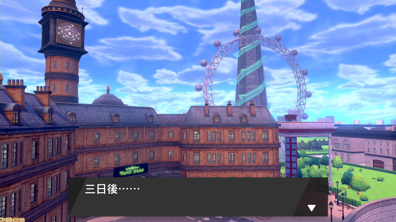 【ポケモン剣盾】攻略/ストーリーの進めかた&ポイントまとめ【ポケモン ソード・シールド】_45