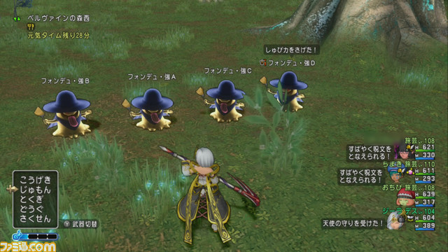 『ドラゴンクエストX オンライン』プレイ日記 最近話題になっている魔界の経験値稼ぎに行ってきました!(第255回)_07