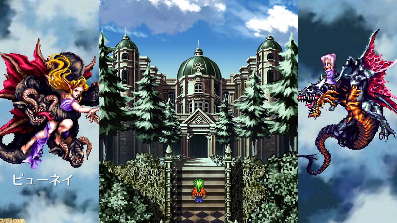 ビューネイ プレミアムレア ロマシング 3 サガコンスピレーション SFC