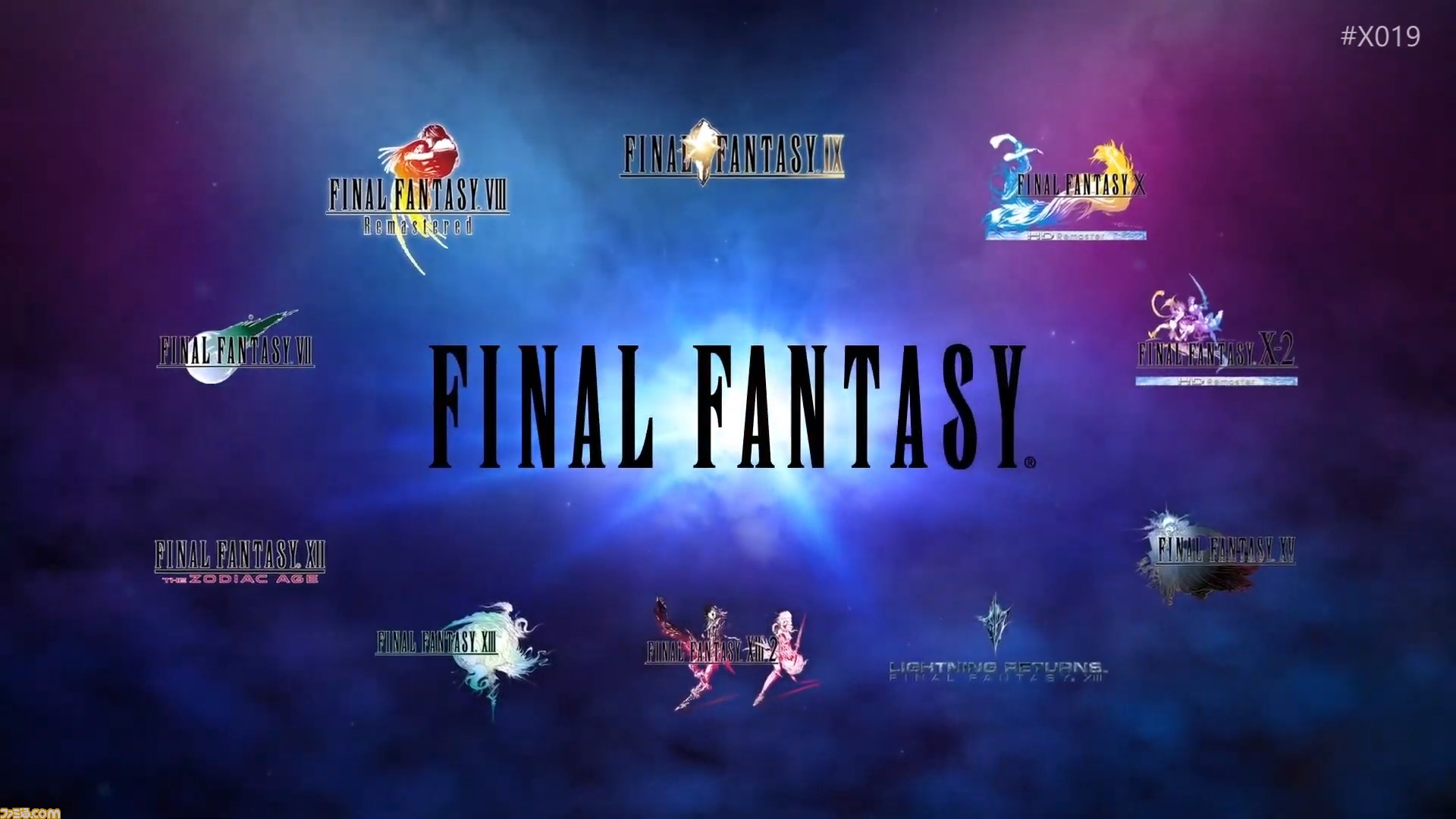 ファイナルファンタジー シリーズがxbox Game Pass向けに年より順次配信 X019 ファミ通 Com ファイナルファンタジー シリーズがxbox Game Pass向けに年より順次配信 X019 ファミ通 Com