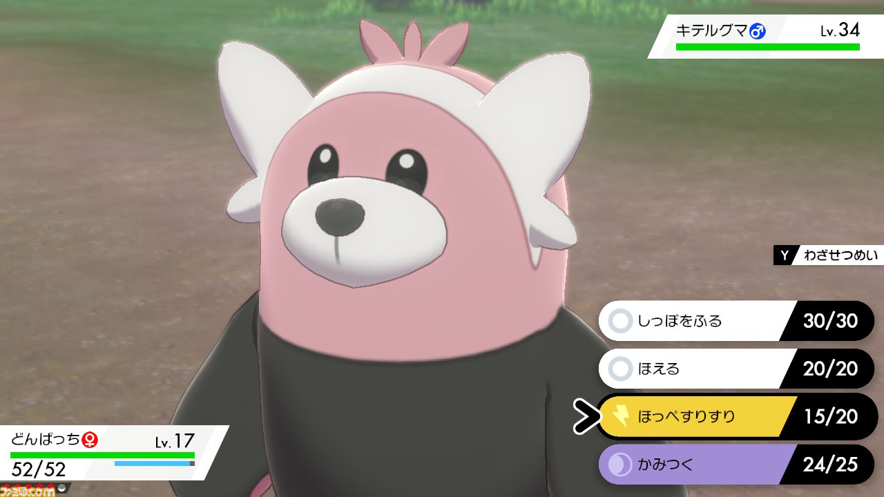 強い ポケモン ソード