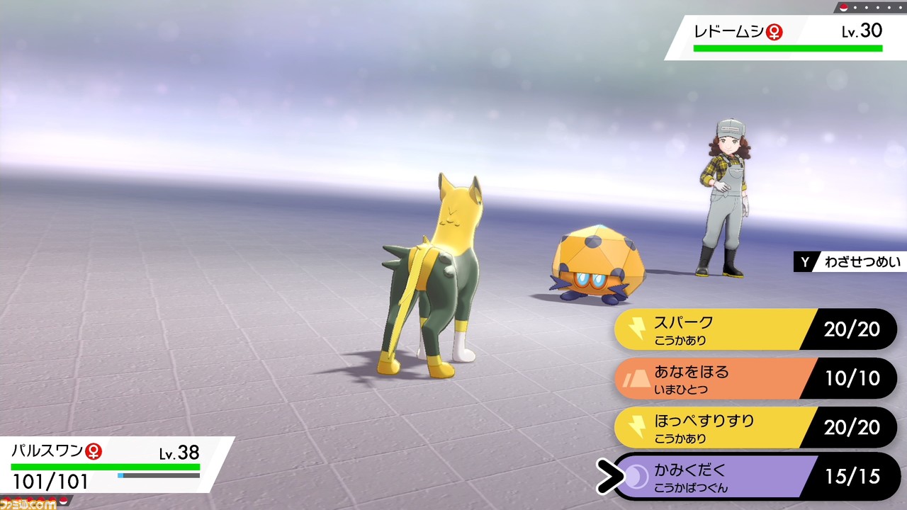 ポケモン ソード シールド 旅パにおすすめのポケモンをピックアップ ポケモン剣盾 ファミ通 Com