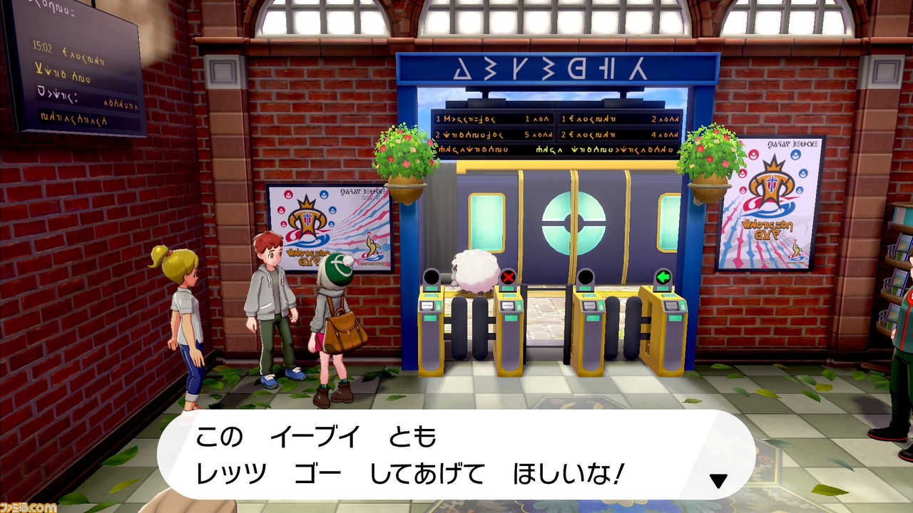 ポケモン ソード シールド 旅パにおすすめのポケモンをピックアップ ポケモン剣盾 ゲーム エンタメ最新情報のファミ通 Com