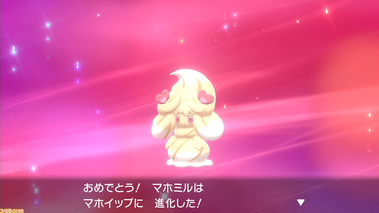 マホイップ ポケモン