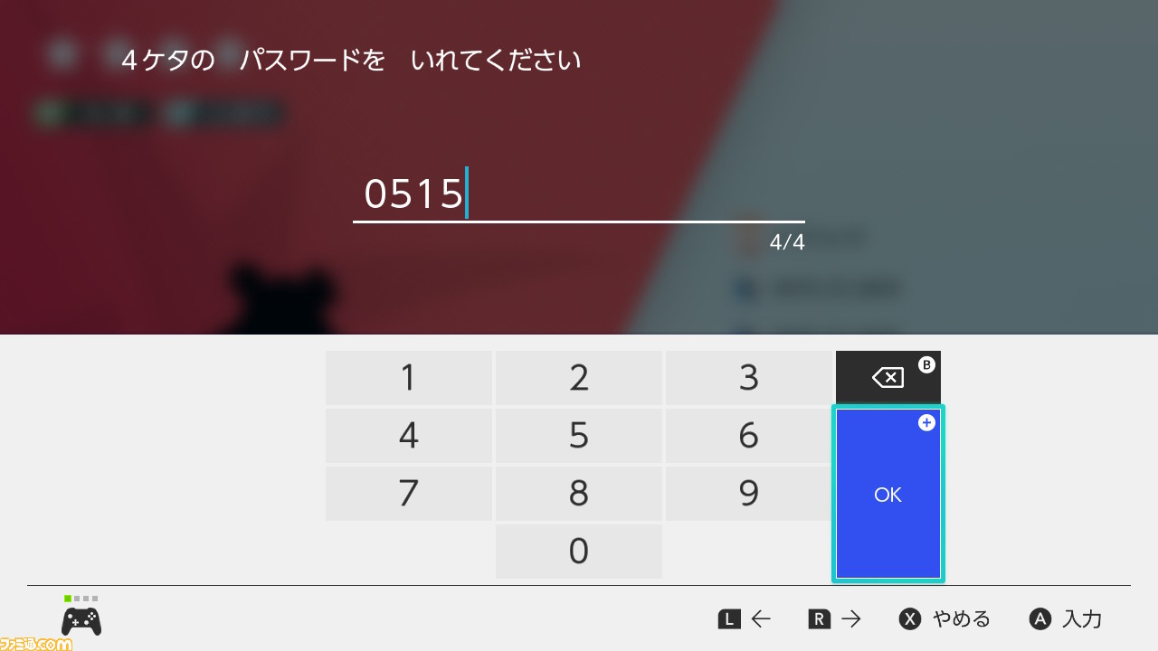 マックスレイドバトル入門講座 フレンドと遊ぶ方法などを解説 ポケモン剣盾 ゲーム エンタメ最新情報のファミ通 Com