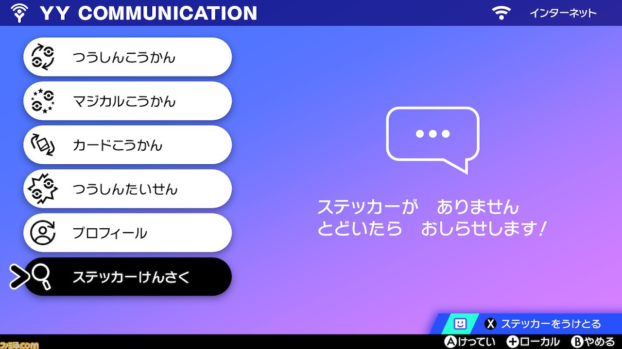 バトル ない 参加 レイド マックス 出来