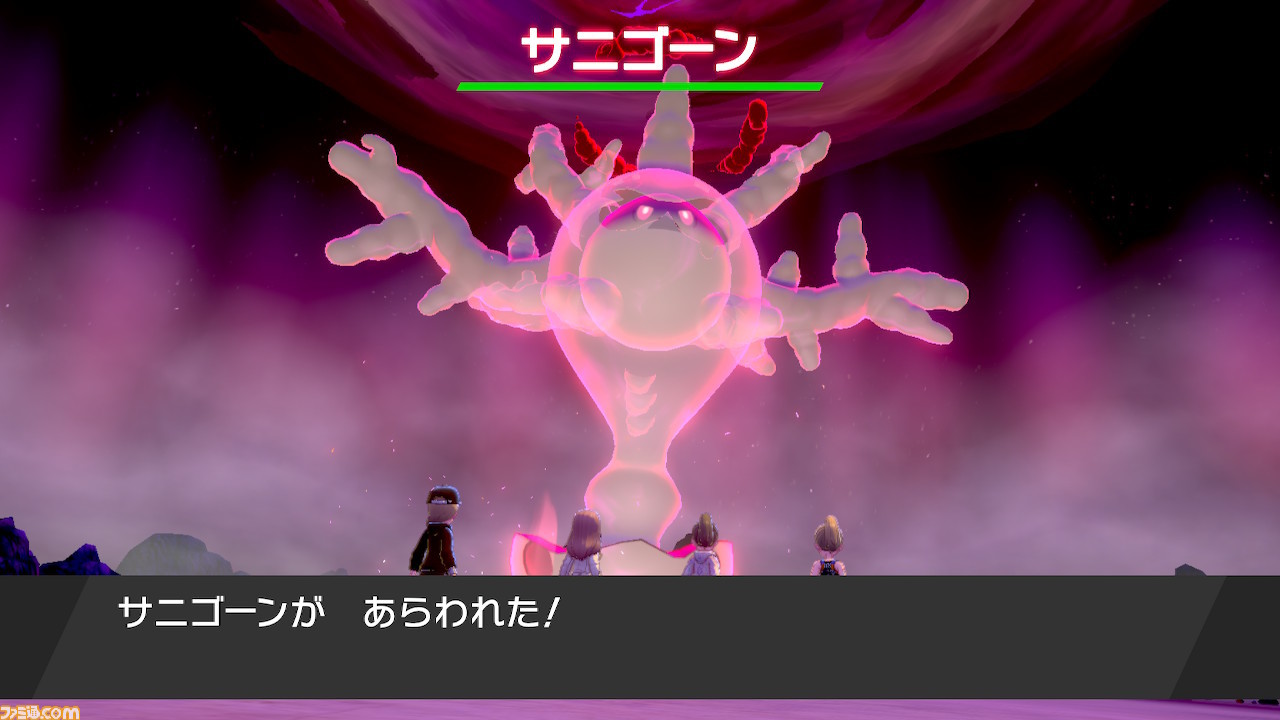 マックスレイドバトル入門講座 フレンドと遊ぶ方法などを解説 ポケモン剣盾 ゲーム エンタメ最新情報のファミ通 Com