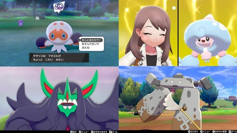 ポケモン ソード シールド 効率的なお金の稼ぎかた解説 ポケモン剣盾 ゲーム エンタメ最新情報のファミ通 Com